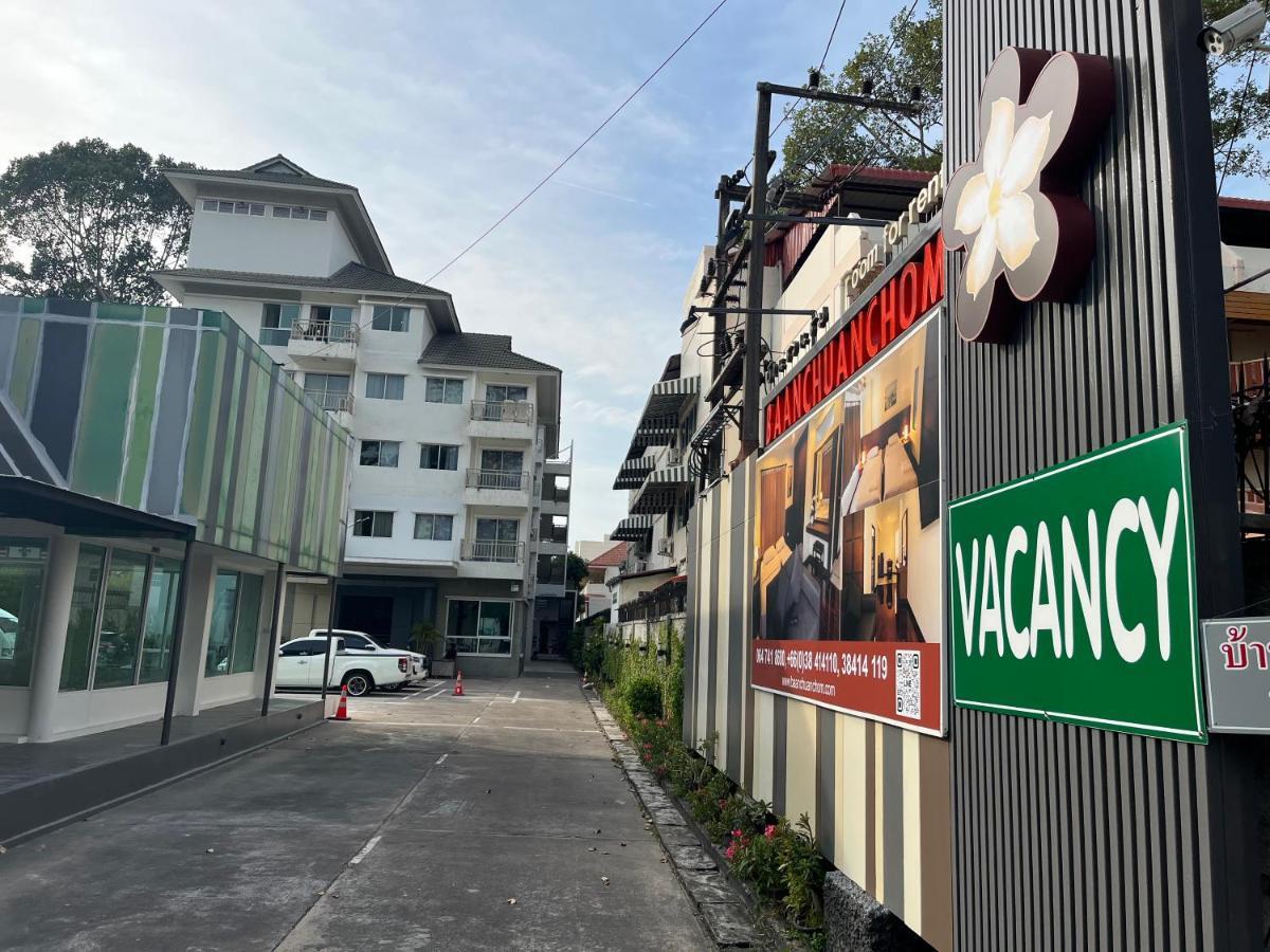 Baan Chuan Chom Pattaya 호텔 외부 사진